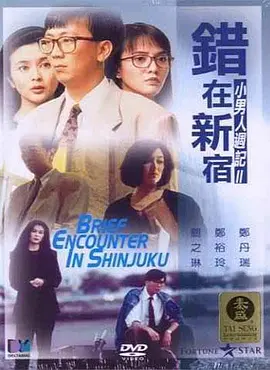 国产精品久久久久精品综合紧